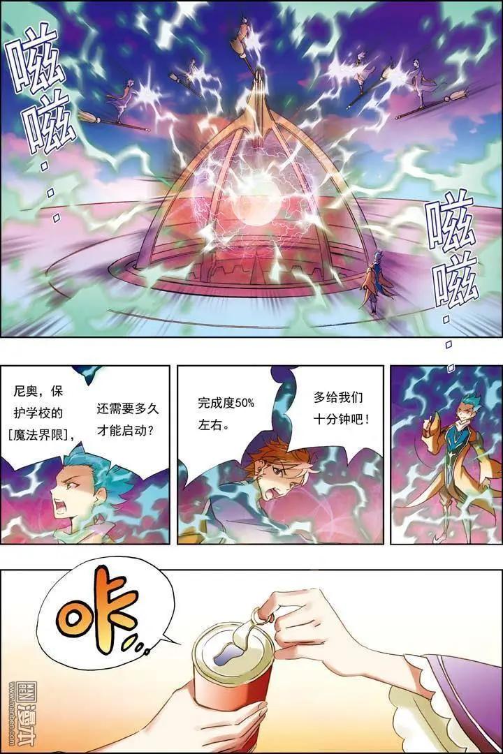 第1回-第1话