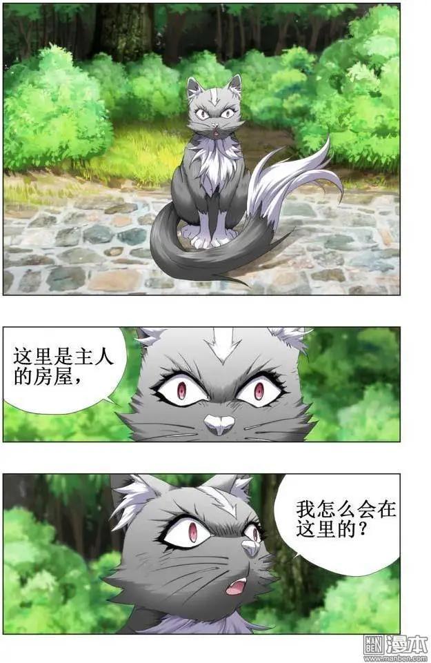 第102回-第101话