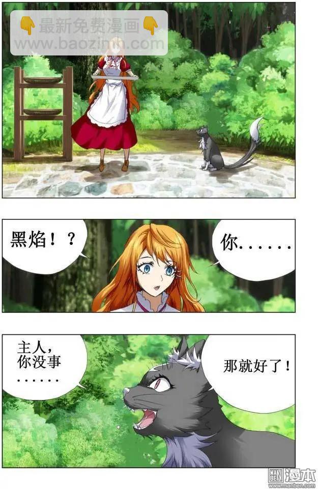 第102回-第101话