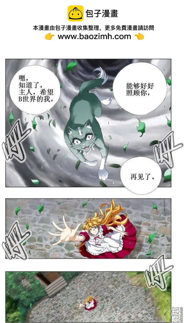 第104回-第103话