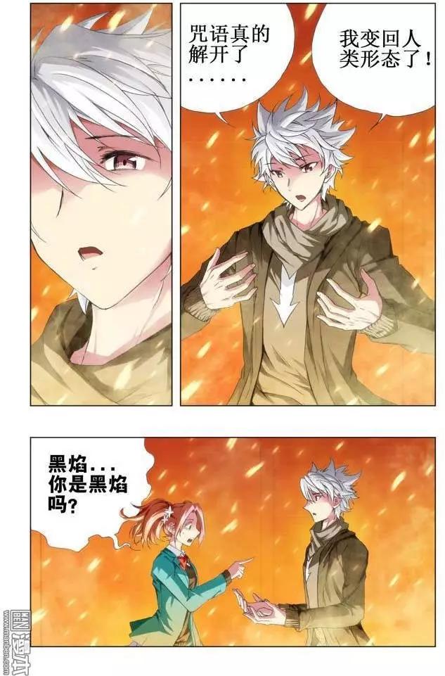 第106回-第105话