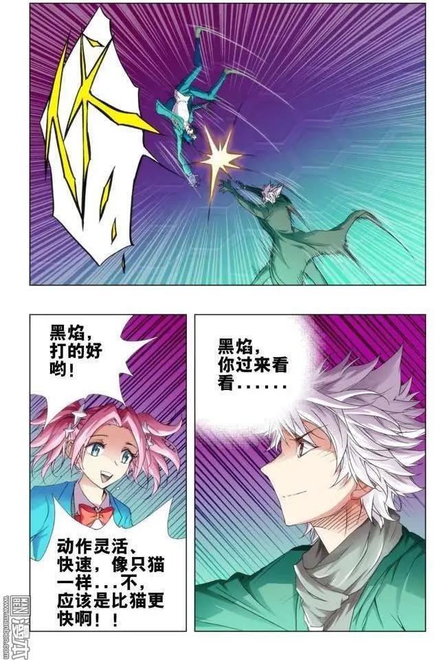 第110回-第109话