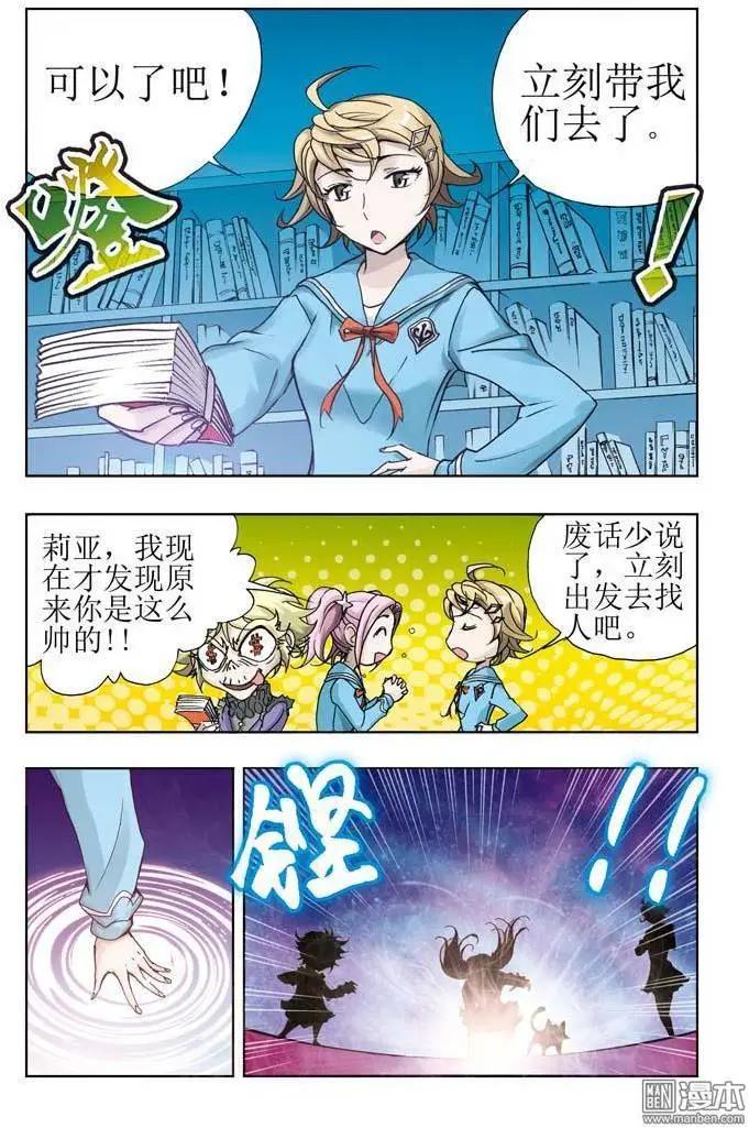 第11回-第11话