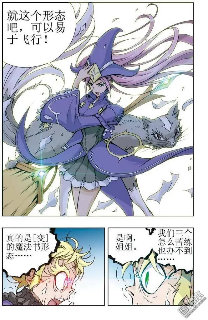 第11回-第11话