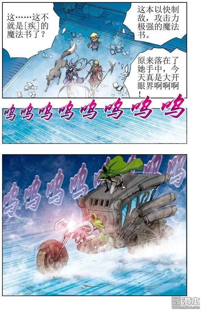 第11回-第11话
