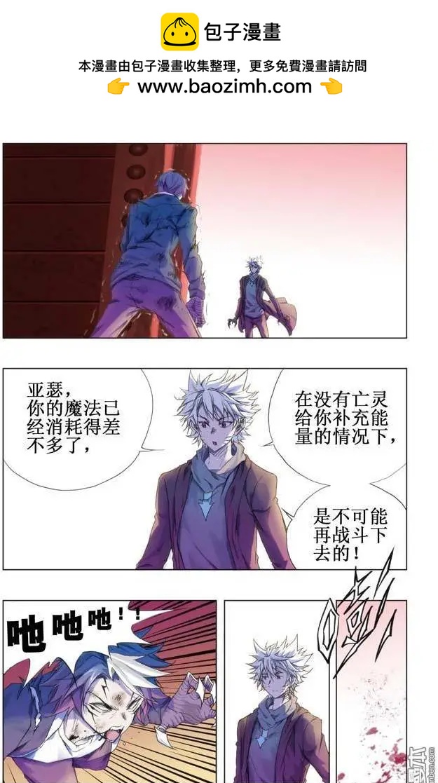 第112回-第111话
