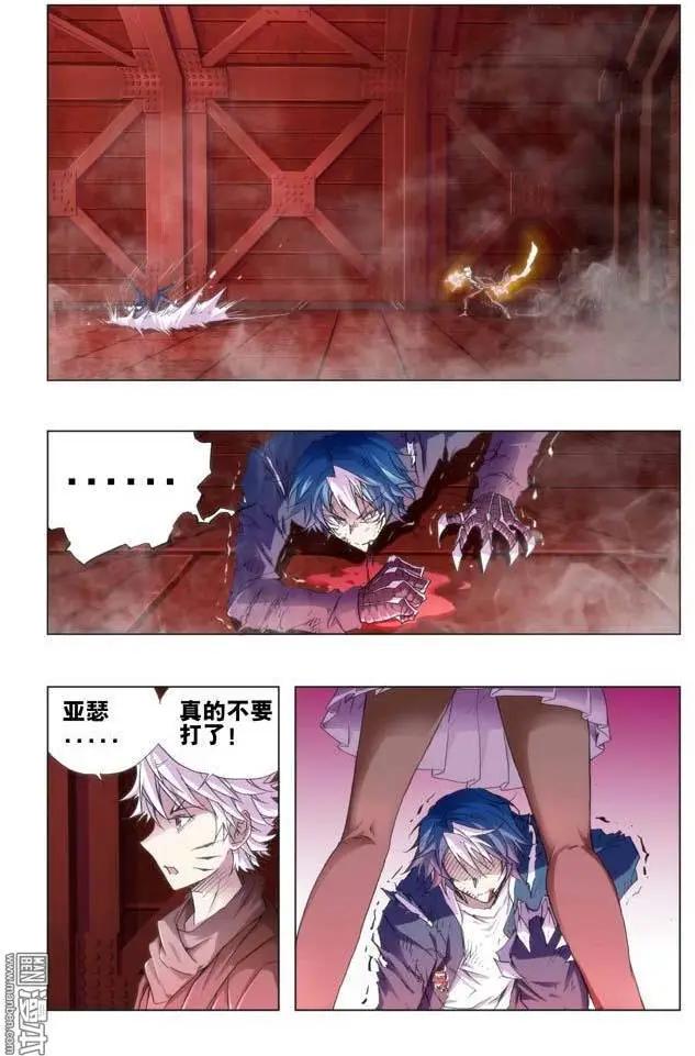 第112回-第111话