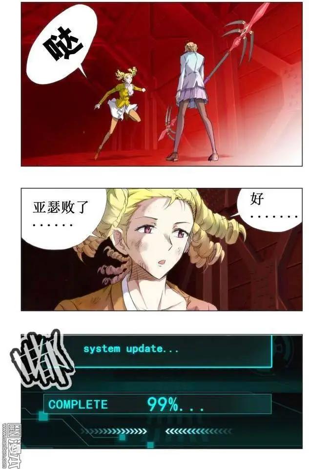 第112回-第111话