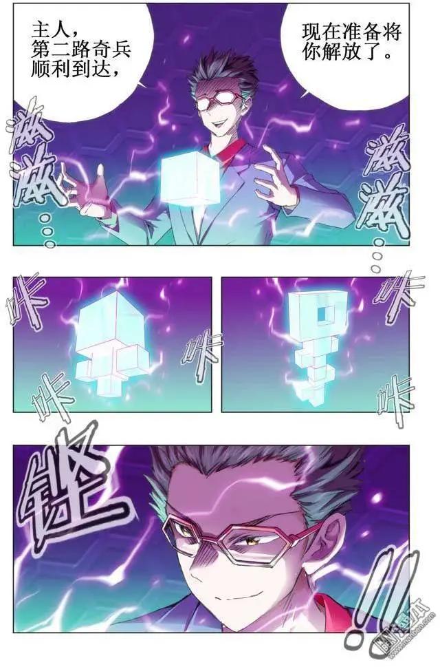 第114回-第113话