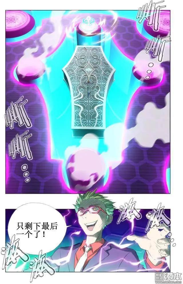 第114回-第113话