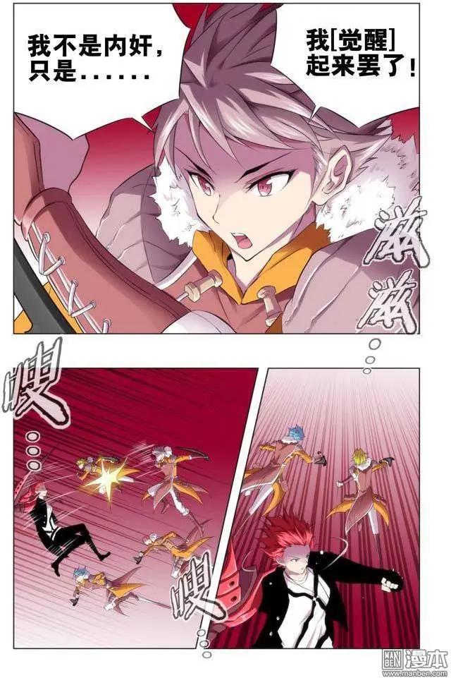 第118回-第117话