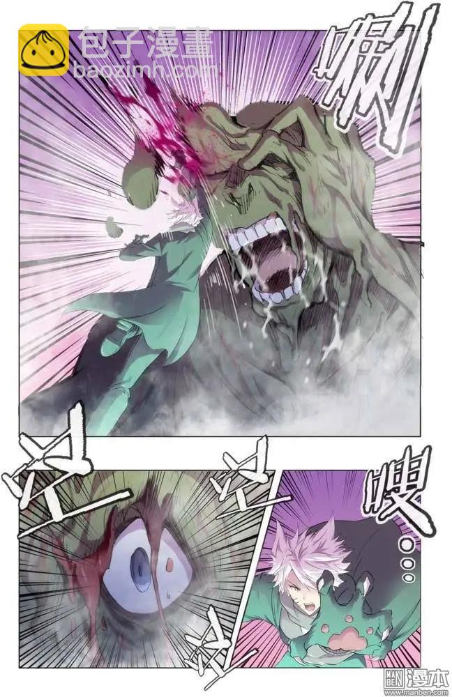 第118回-第117话