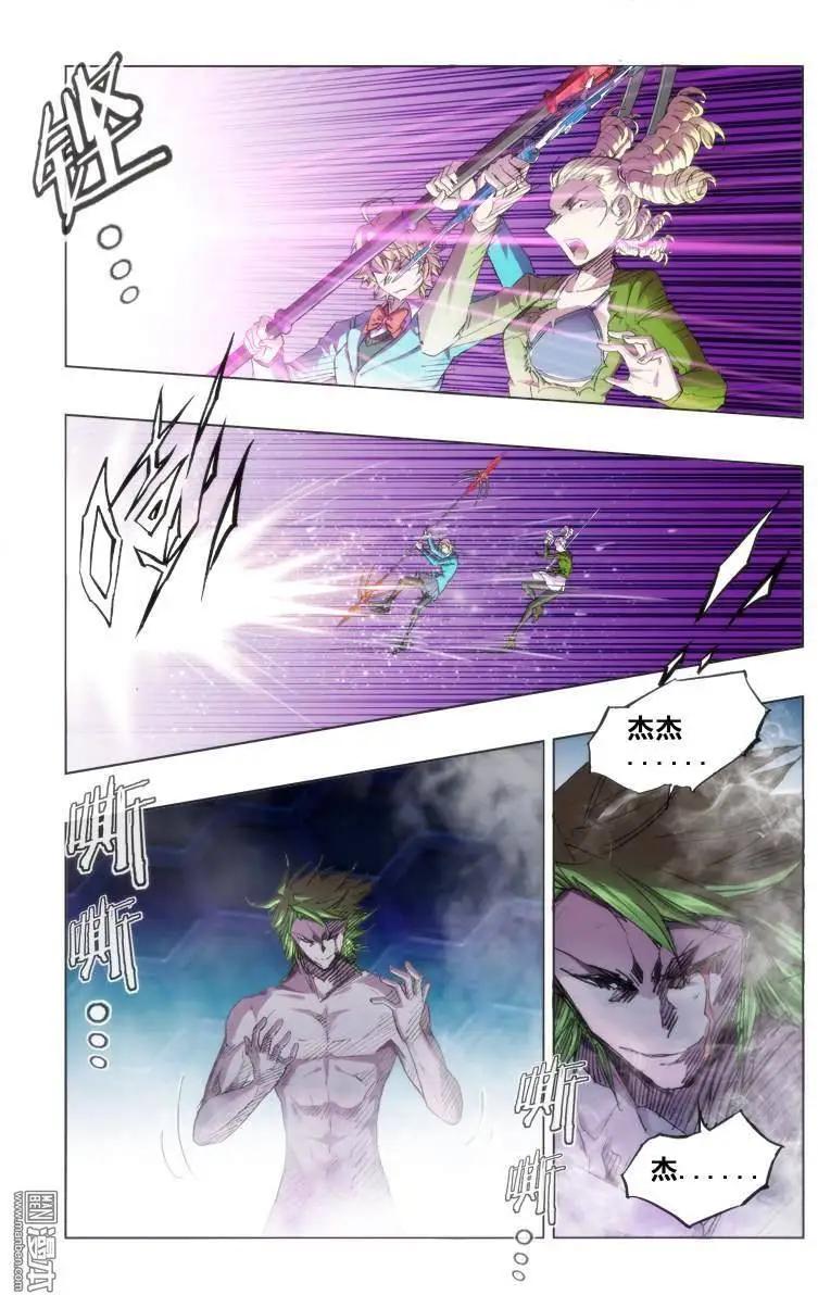 第120回-第119话