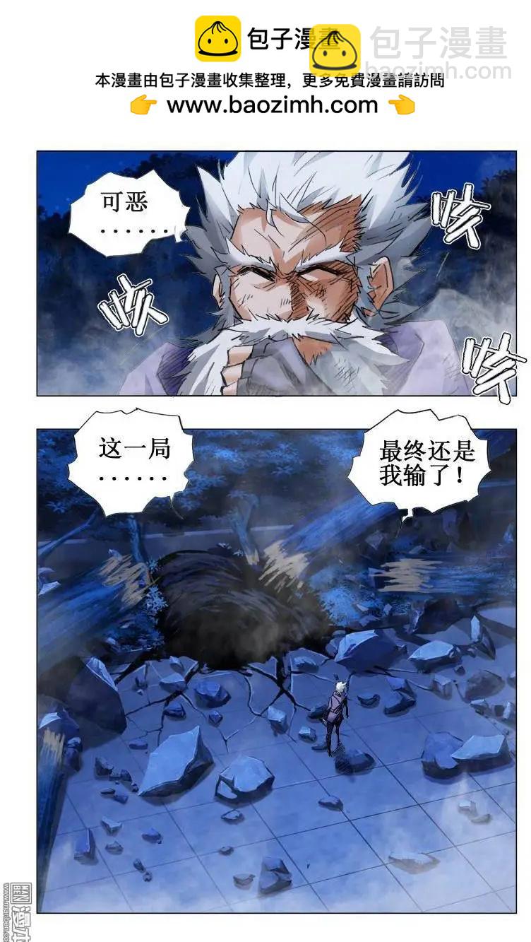 第124回-第123话