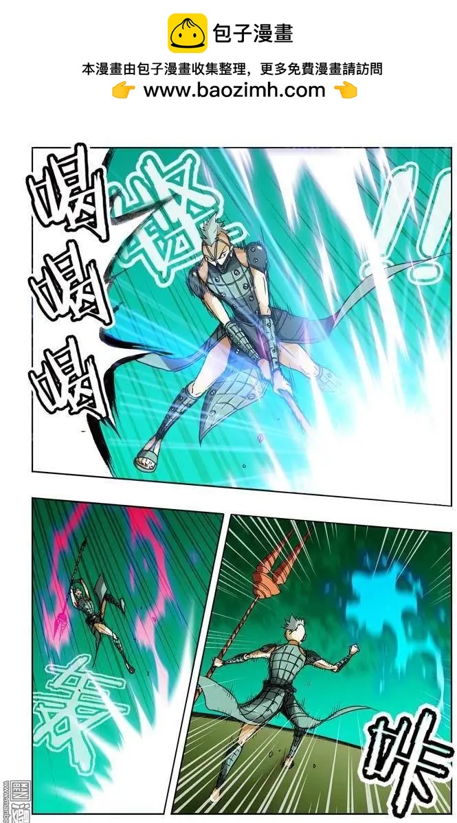 第13回-第13话