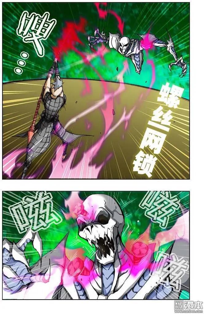 第13回-第13话
