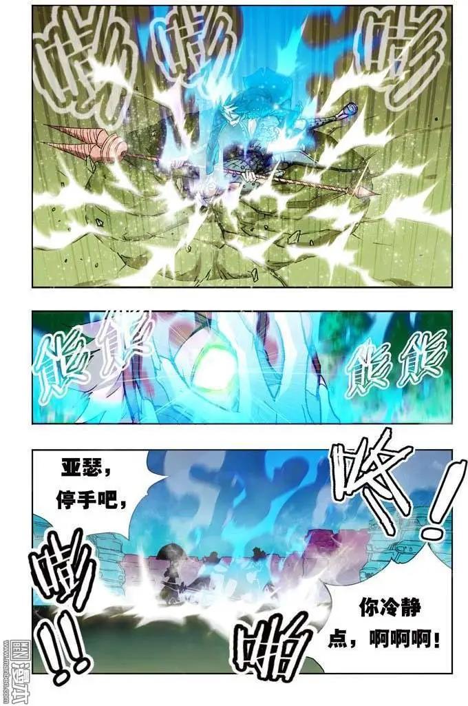 第13回-第13话
