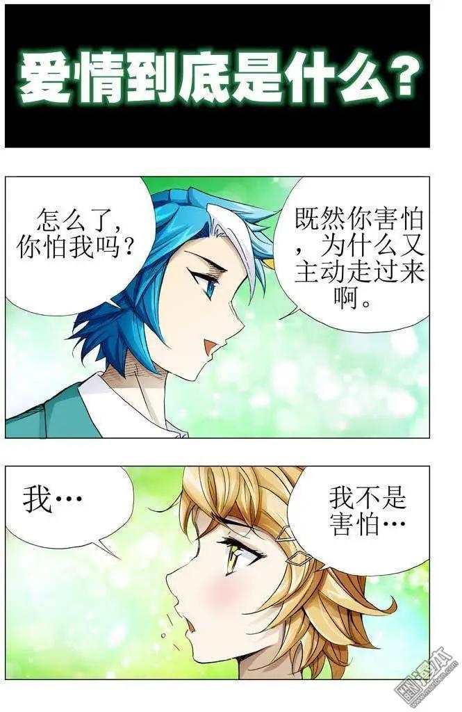 第15回-第15话
