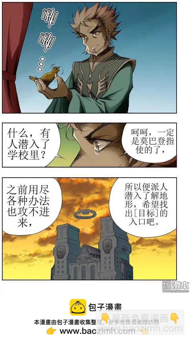 第15回-第15话