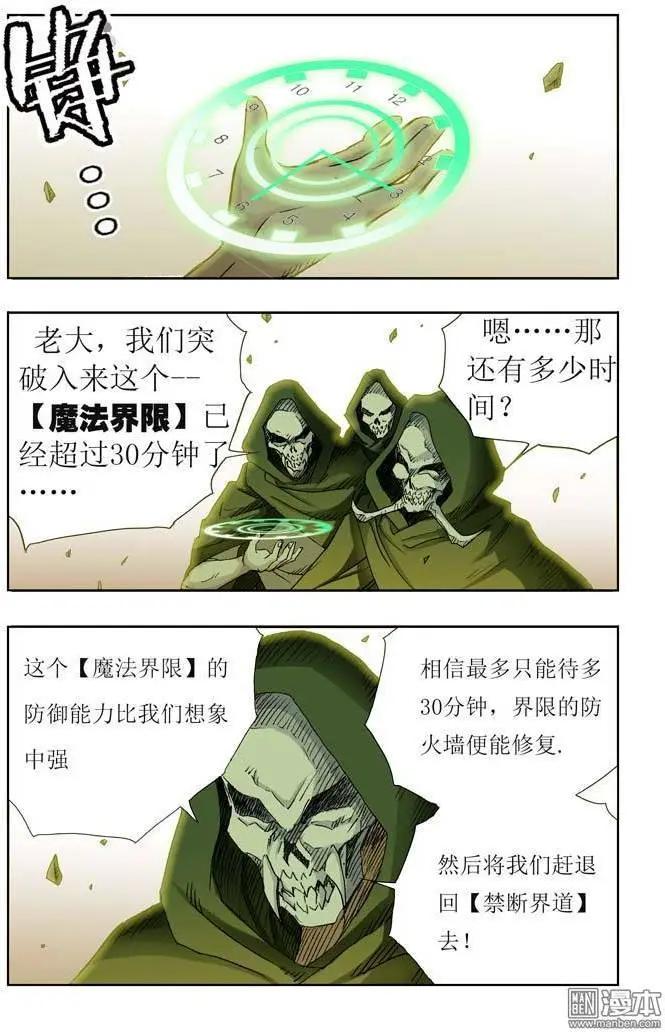 第17回-第17话
