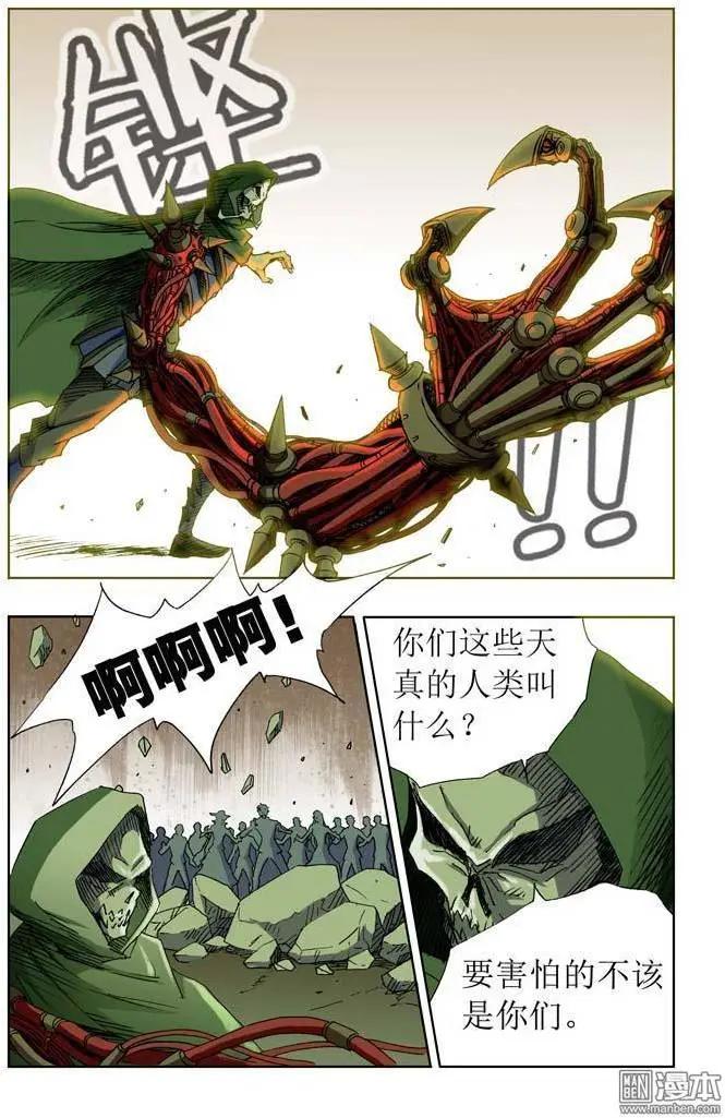 第17回-第17话