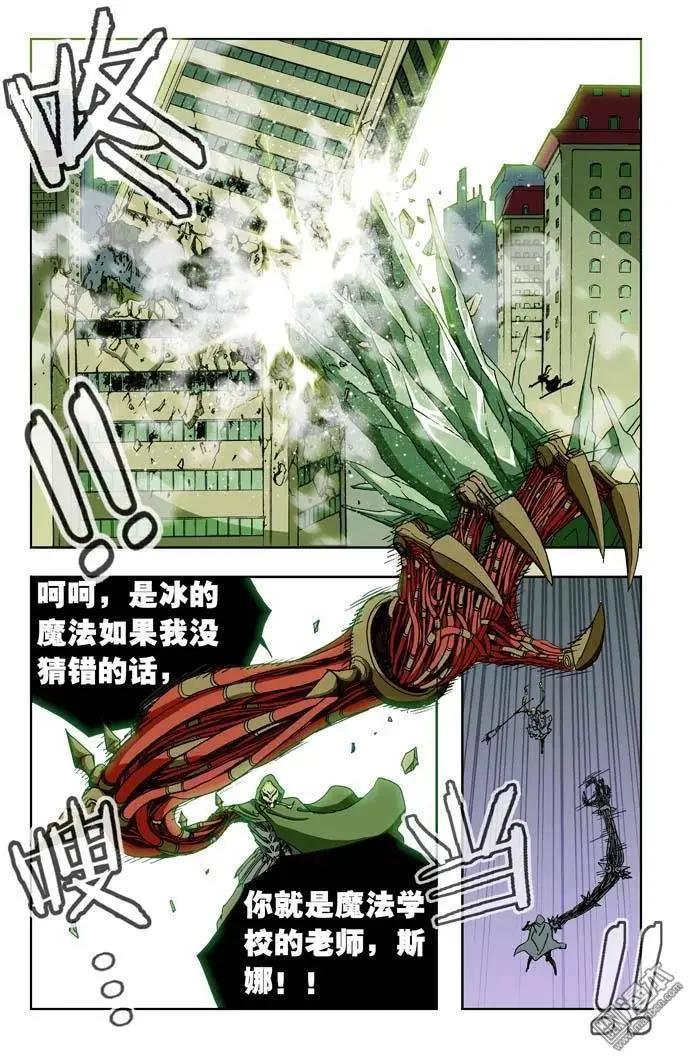 第17回-第17话