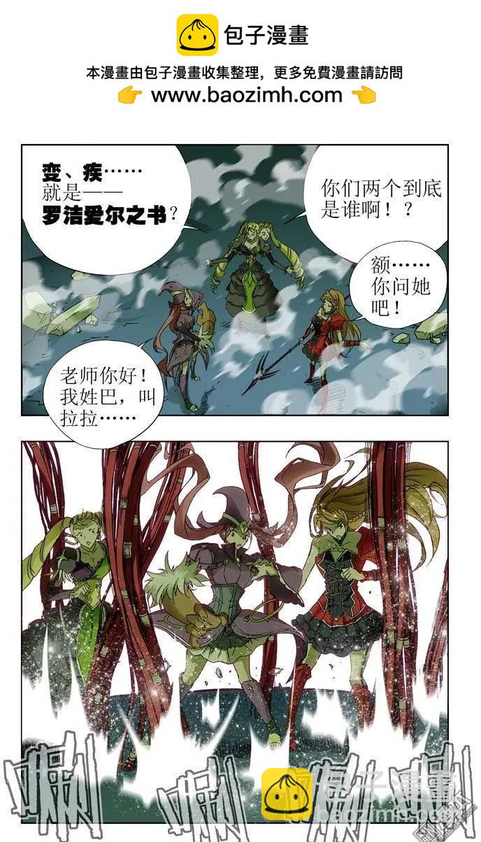 第19回-第19话