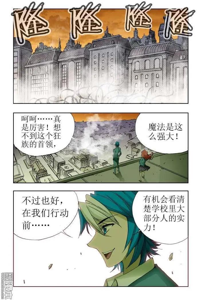 第19回-第19话