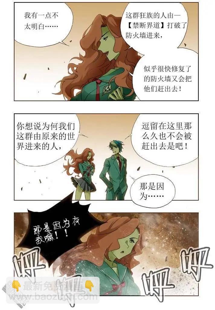 第19回-第19话