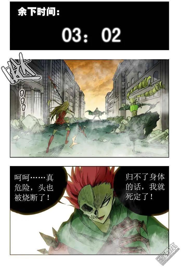 第19回-第19话