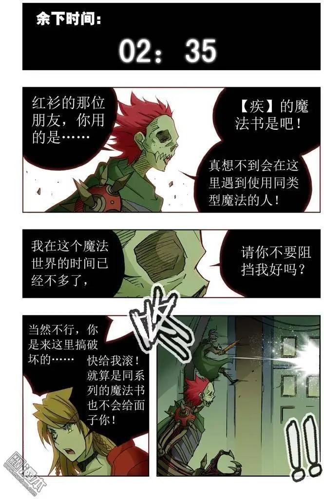 第19回-第19话