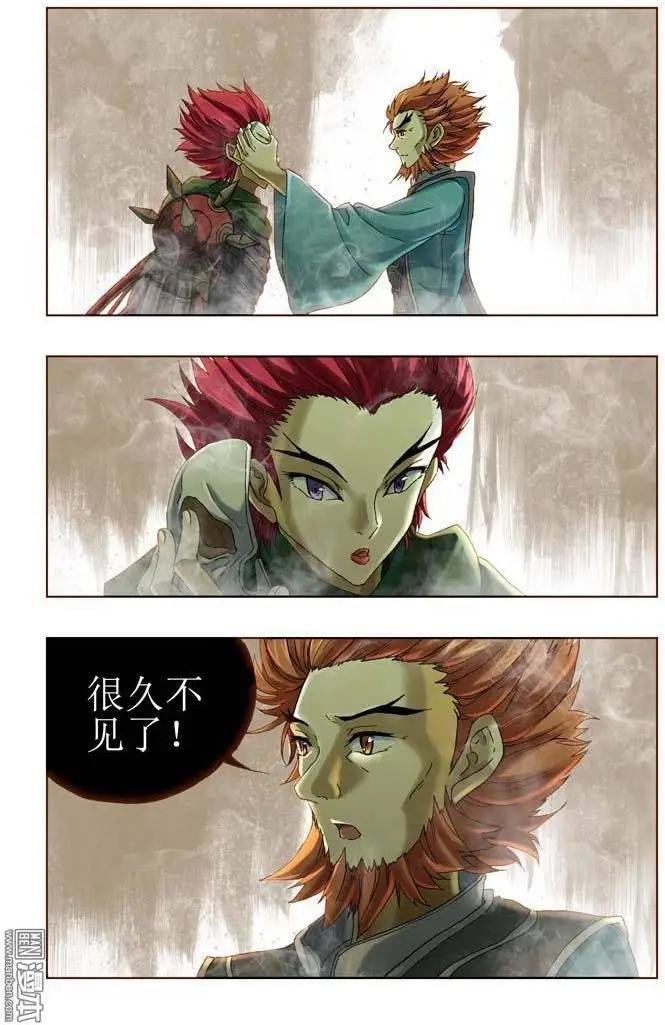 第21回-第21话