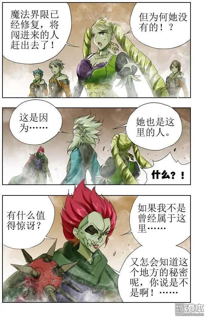 第21回-第21话