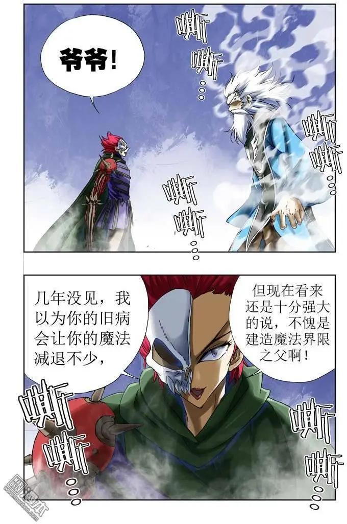 第21回-第21话