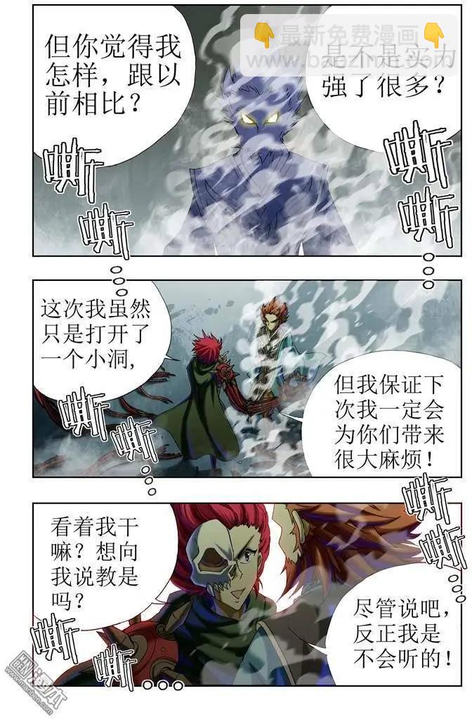 第21回-第21话
