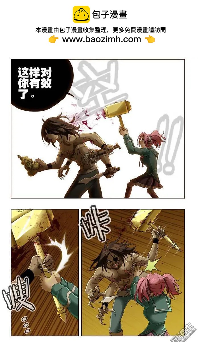 第23回-第23话