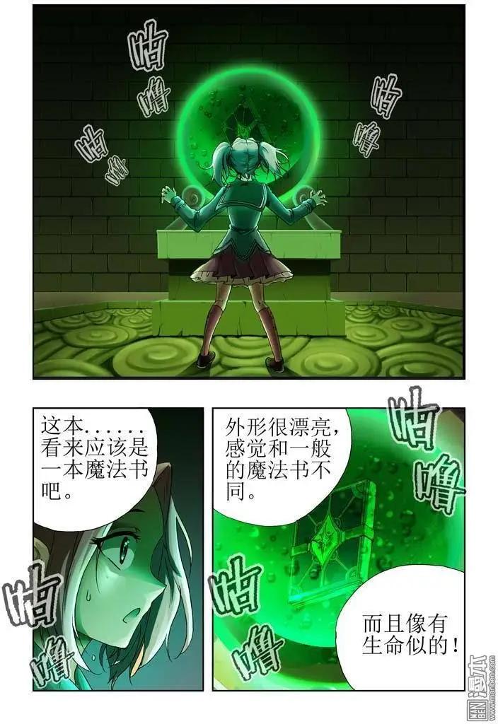 第23回-第23话