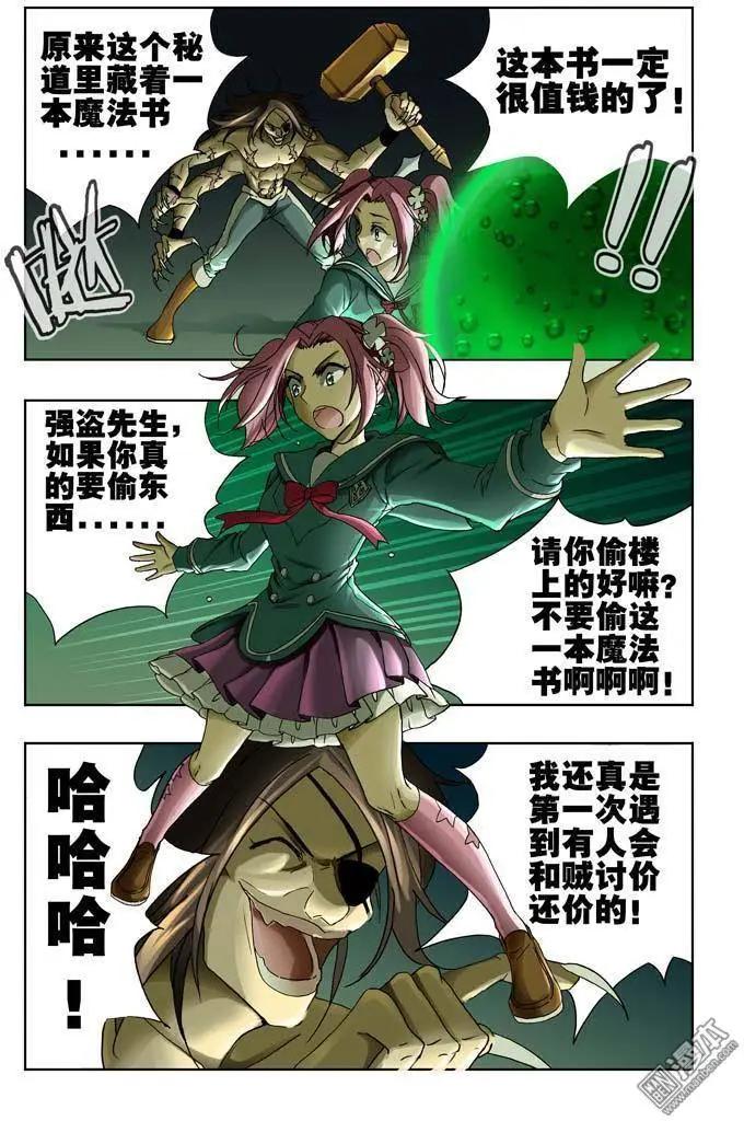 第23回-第23话