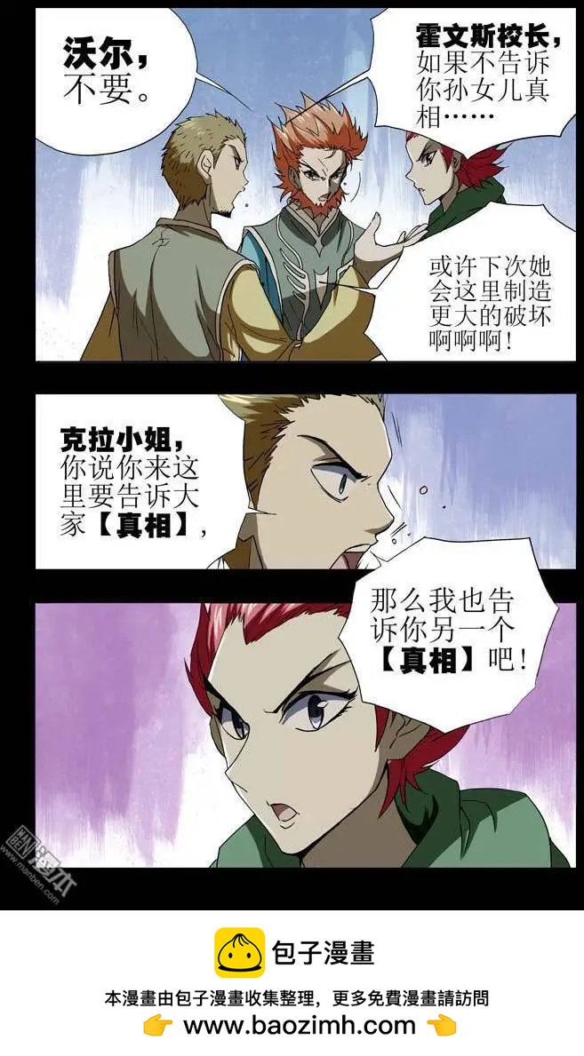 第27回-第27话
