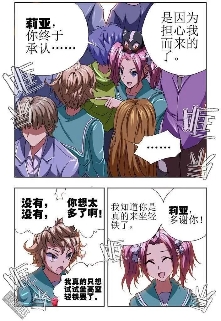 第27回-第27话
