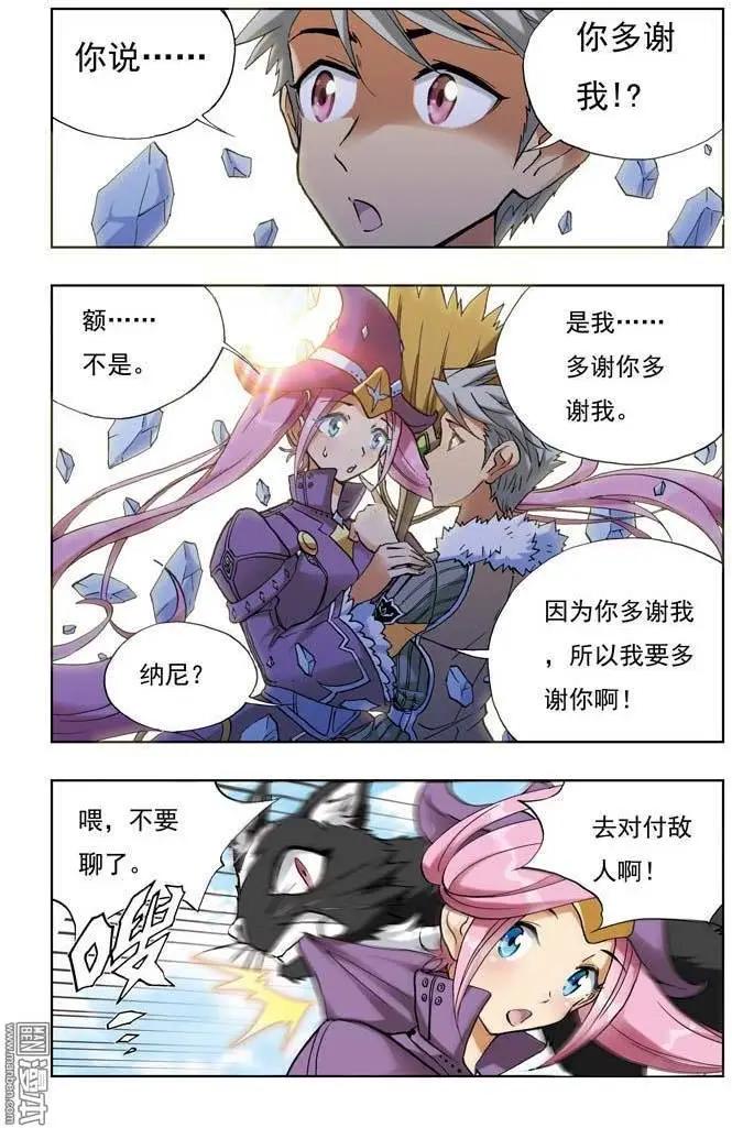 第3回-第3话