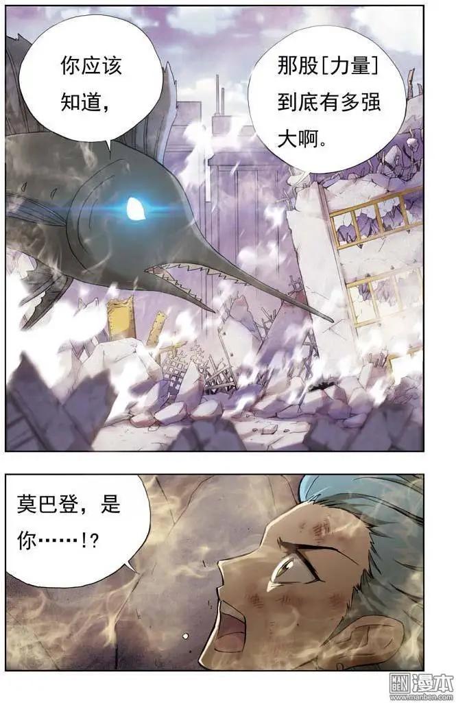 第3回-第3话