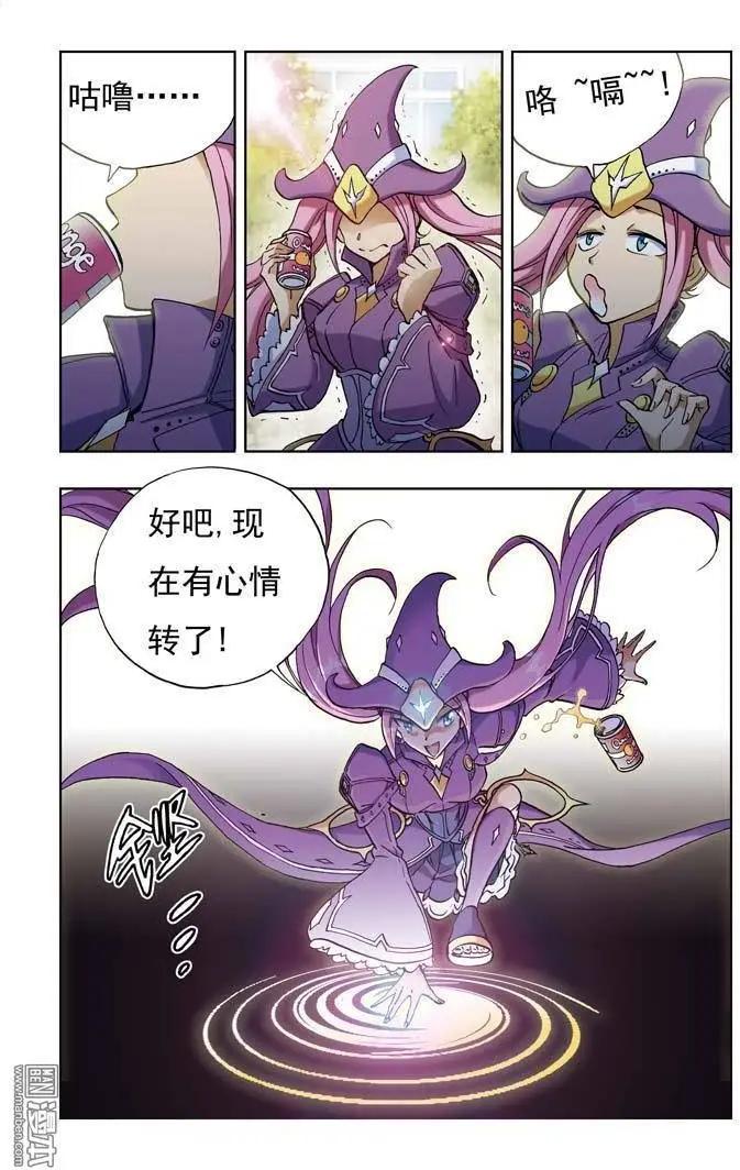 第3回-第3话