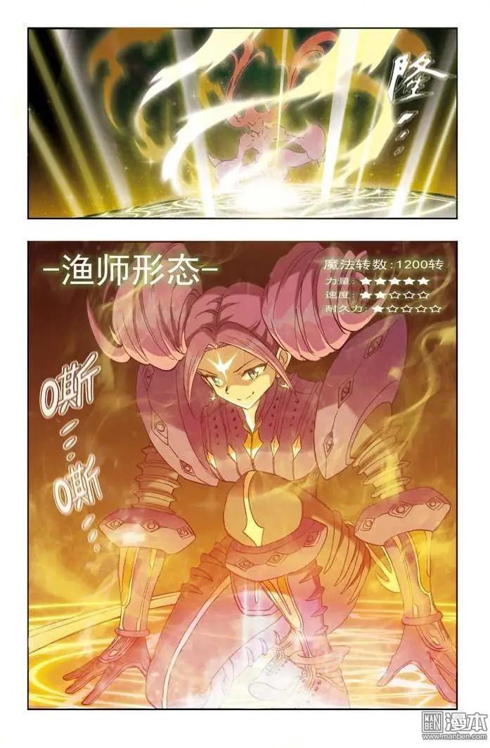 第3回-第3话