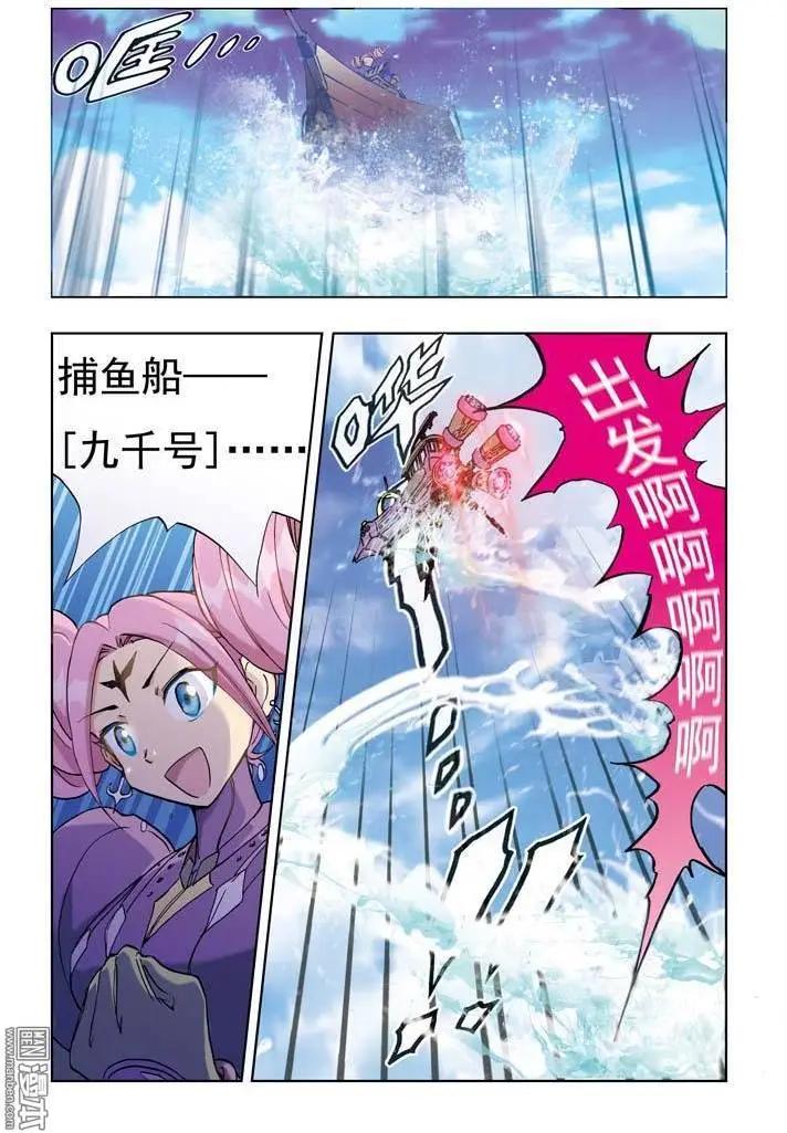 第3回-第3话