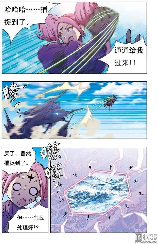 第3回-第3话