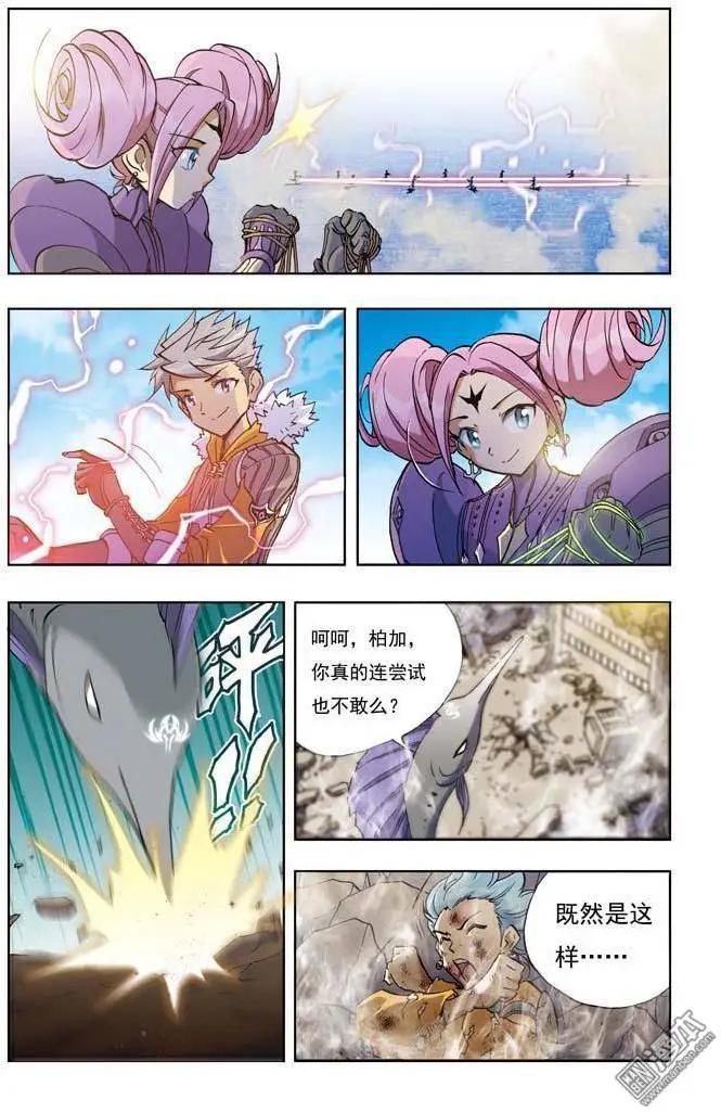 第3回-第3话