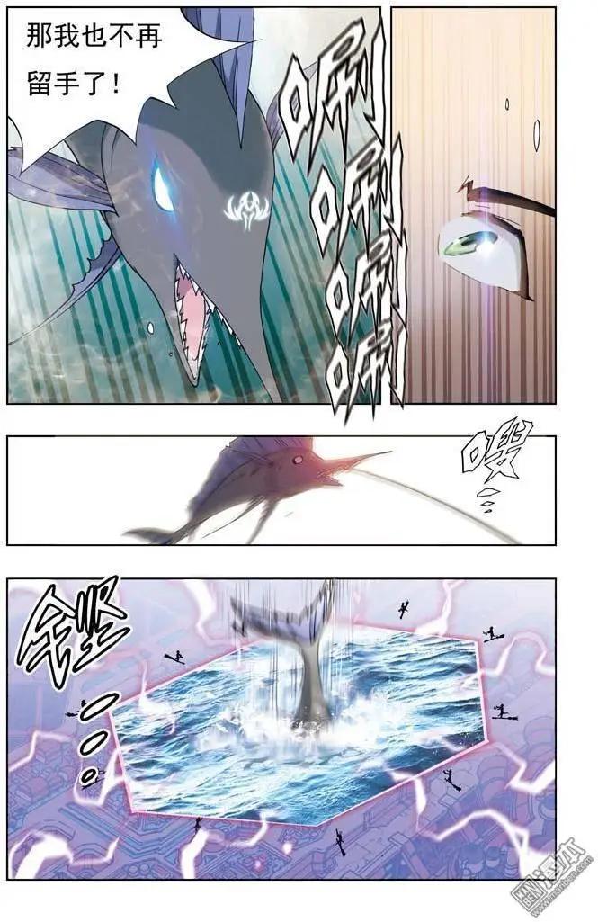 第3回-第3话