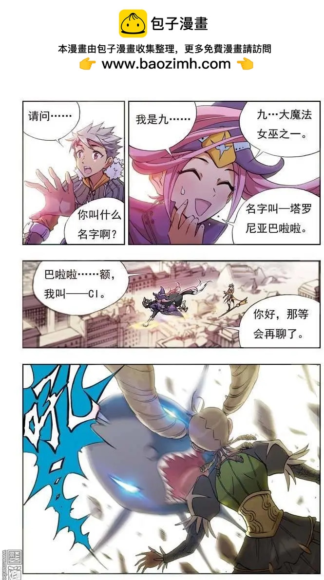 第3回-第3话
