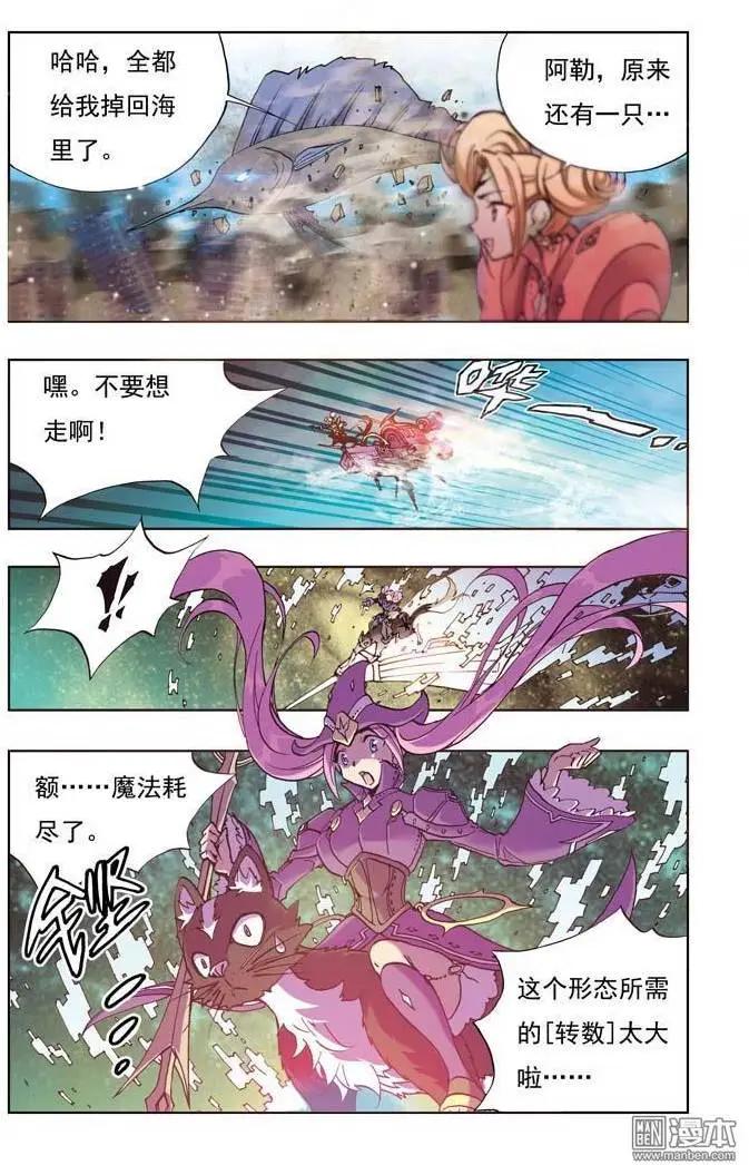 第3回-第3话